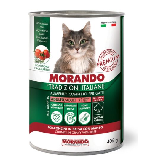 MORANDO консерва кусочки MORANDO LE TRADIZIONI ITALIANE  TUNA, TOMATOES AND GREEN BEANS (ТУНЕЦ, ПОМИДОРЫ И ЗЕЛЕНАЯ ФАСОЛЬ) 405g